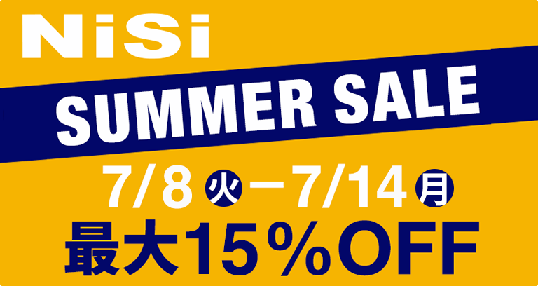 NiSi SUMMER SALE 2025 開催 7/8(火)〜7/14(月) | クリエイターのため