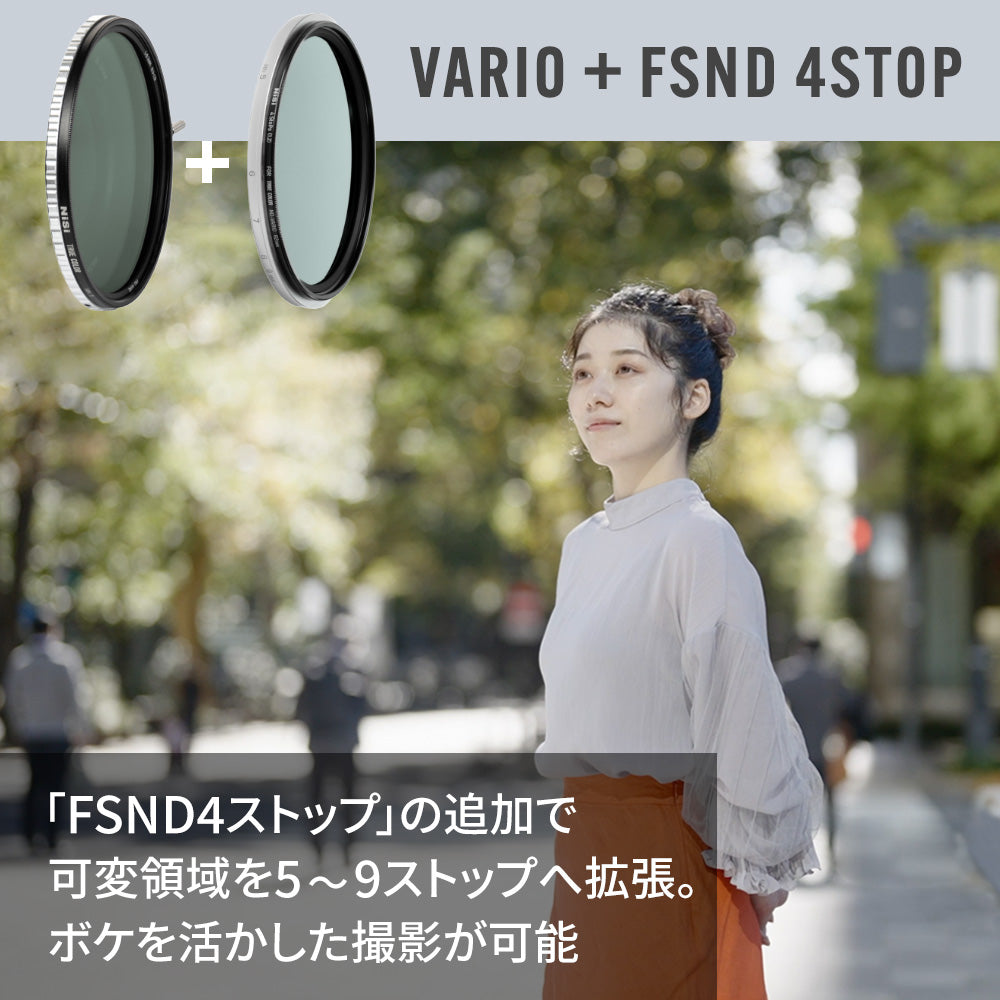TRUE COLOR ND VARIO