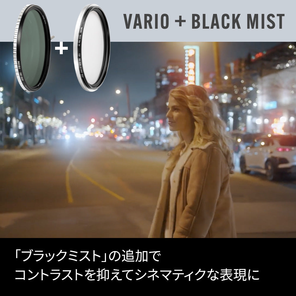TRUE COLOR ND VARIO