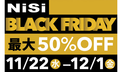 NiSi BLACK FRIDAY SALE 開催　11/22(水)〜12/1(金)