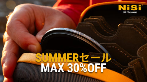 NiSi SUMMER SALE 2026 開催　7/7(火)〜7/13(月)