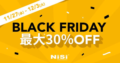 BLACK FRIDAY SALE 2024 開催　11/27(水)〜12/3(火)