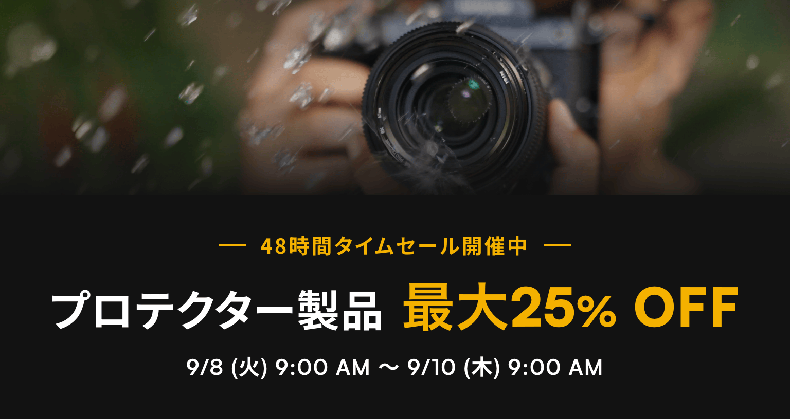 Protector2610